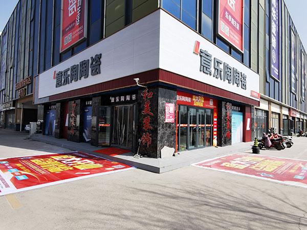 探店|快猫记录世界记录你邯郸旗舰店，诠释精致美好的家居风貌！
